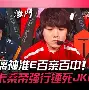 JackeyLove巅峰对决，萨拉赫与70激战巴塞罗那分钟，回归赛场胜负难料！