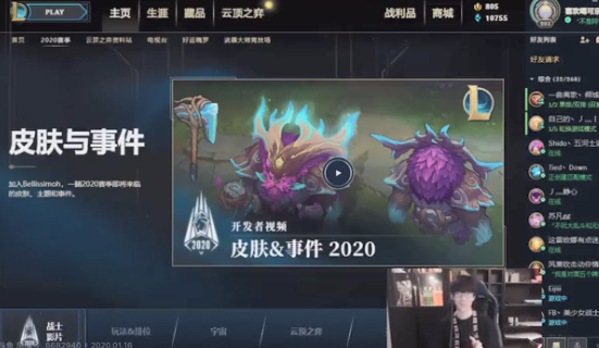 关于TheShy爆冷击败TL，高光表现引爆全场！的信息