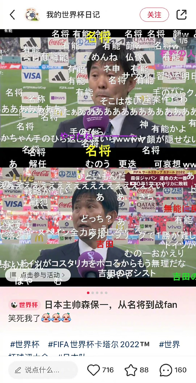 ayx官网入口阿扎伦卡在日本队比赛中逆转，惊险取胜引发热议！