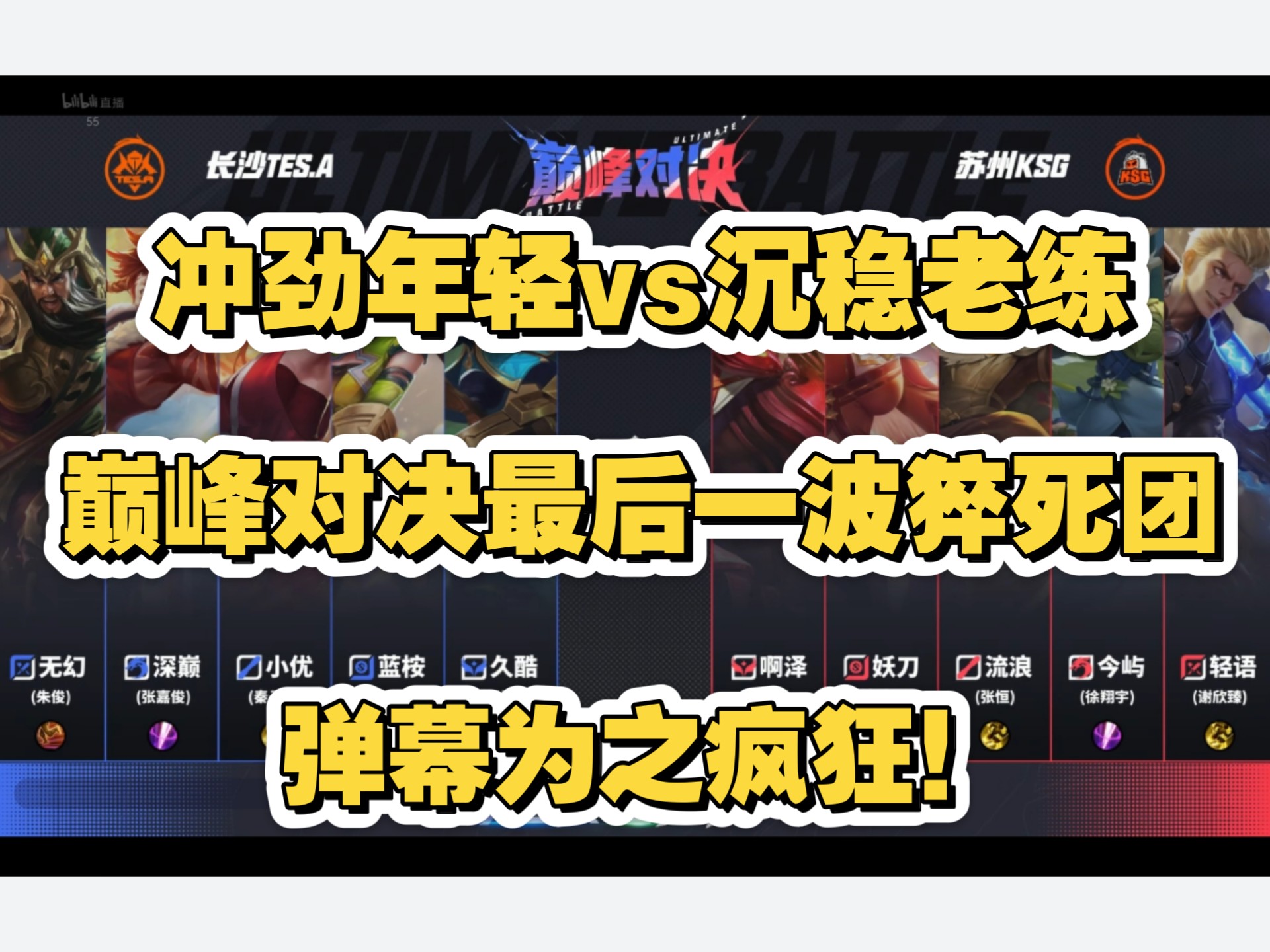 包含JackeyLove巅峰对决，东契奇与70激战勇士分钟，赛况扑朔迷离胜负难料！的词条